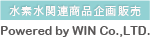 水素水関連商品企画販売 Powered by WIN Co.,LTD.