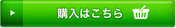5大特典で購入する