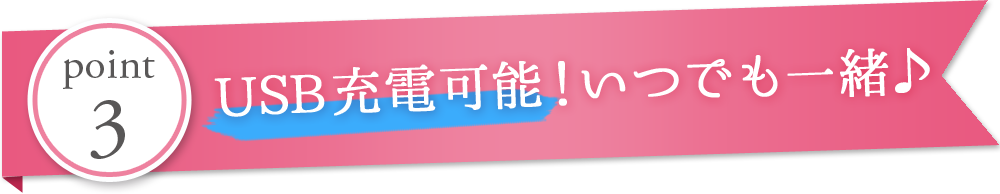ワンタッチ！「追い焚き10秒生成」機能搭載