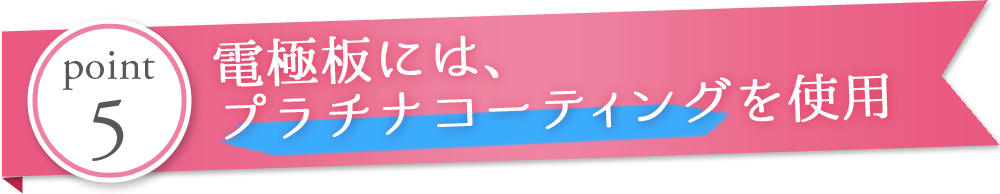 電源スイッチ2度押し、4分生成