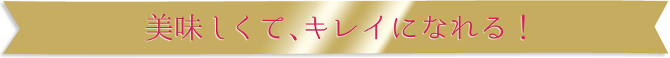 購入はこちら